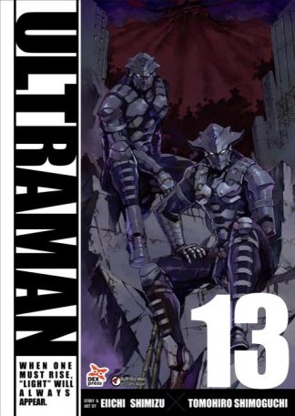 อุลตร้าแมน เล่ม 13