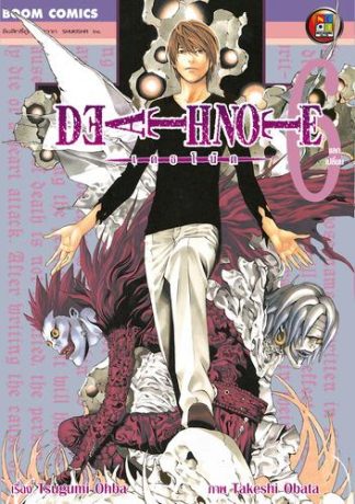 Death Note เดธโน้ต เล่ม 6