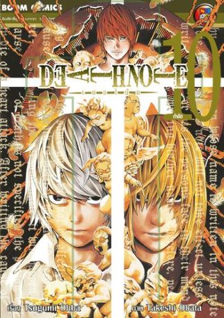 Death Note เดธโน้ต เล่ม 10