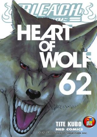 Bleach เทพมรณะ เล่ม 62