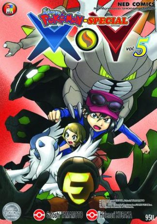 Pokemon Special XY เล่ม 5