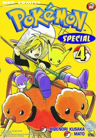 Pokemon Special 4