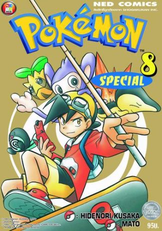 Pokemon Special 8