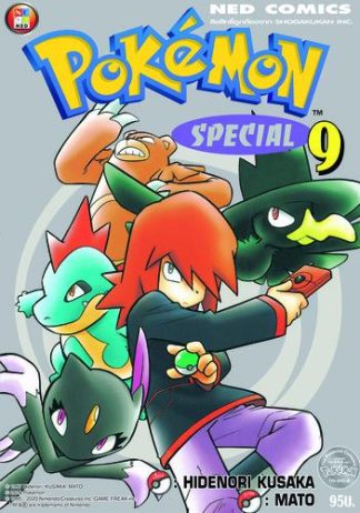 Pokemon Special 9