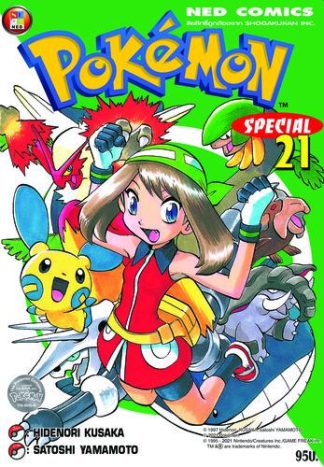 Pokemon Special 21