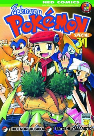 Pokemon Special 31