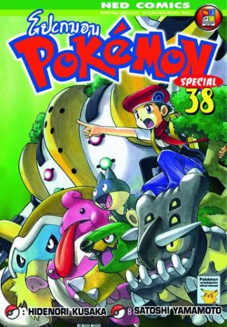 Pokemon Special 38