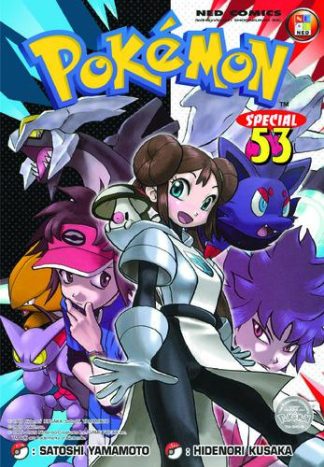 Pokemon Special 53