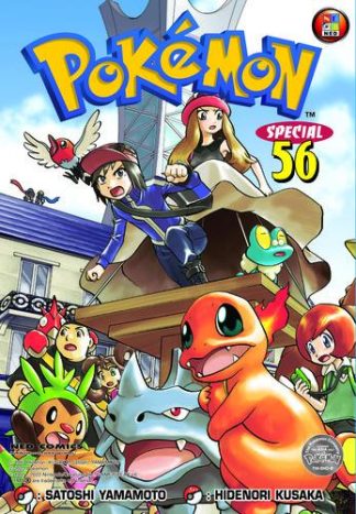 Pokemon Special 56