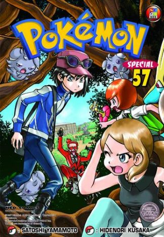 Pokemon Special 57