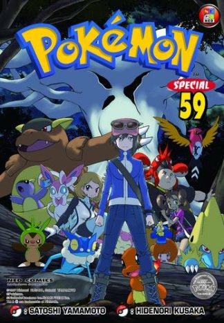 Pokemon Special 59