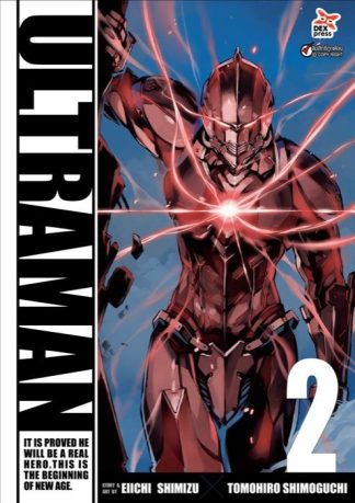 อุลตร้าแมน เล่ม 2