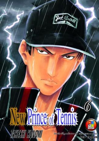 New Prince of Tennis เล่ม 6