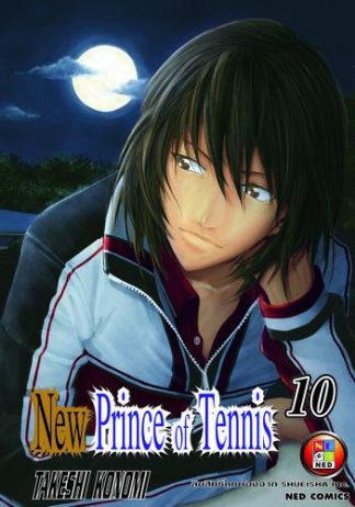 New Prince of Tennis เล่ม 10