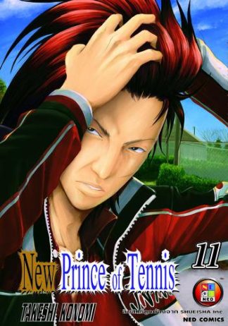 New Prince of Tennis เล่ม 11