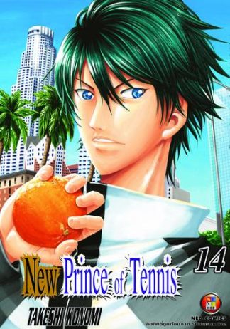 New Prince of Tennis เล่ม 14