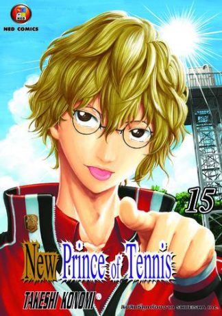 New Prince of Tennis เล่ม 15