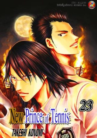 New Prince of Tennis เล่ม 23
