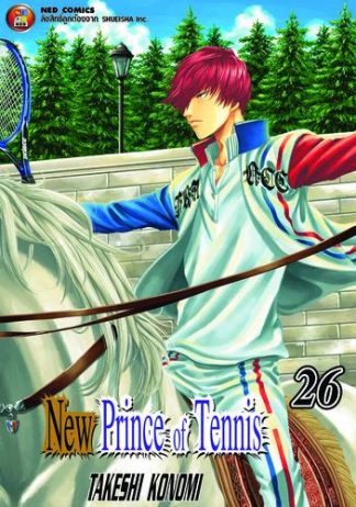 New Prince of Tennis เล่ม 26