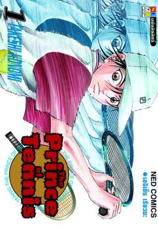 The Prince of Tennis เล่ม 1
