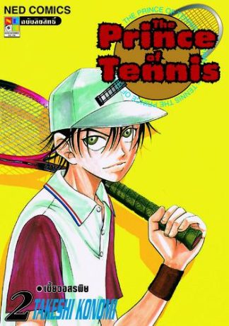 The Prince of Tennis เล่ม 2
