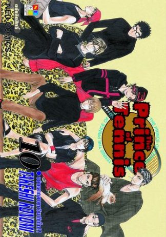 The Prince of Tennis เล่ม 10