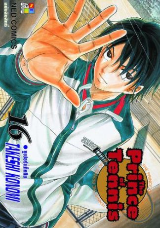 The Prince of Tennis เล่ม 16