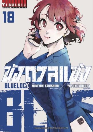 BLUE LOCK - ขังดวลแข้ง เล่ม 18