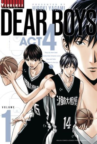 DEAR BOYS ACT 4 เล่ม 1
