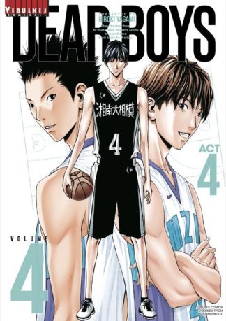 DEAR BOYS ACT 4 เล่ม 4