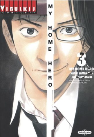 MY HOME HERO เล่ม 3