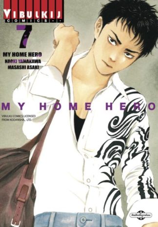 MY HOME HERO เล่ม 7