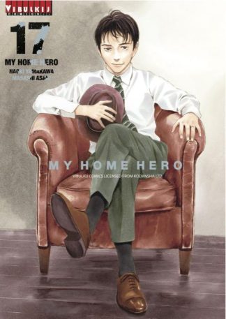 MY HOME HERO เล่ม 17