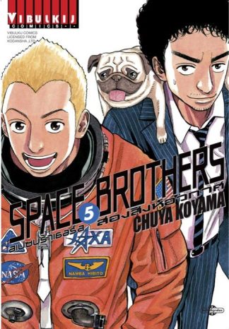 SPACE BROTHERS สองสิงห์อวกาศ เล่ม 5