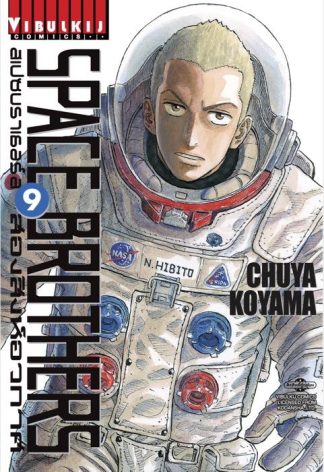 SPACE BROTHERS สองสิงห์อวกาศ เล่ม 9