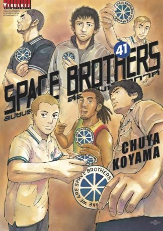 SPACE BROTHERS สองสิงห์อวกาศ เล่ม 41