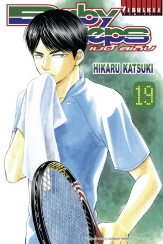 BABY STEPS เบบี้ สเต็ป เล่ม 19