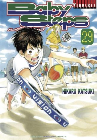 BABY STEPS เบบี้ สเต็ป เล่ม 29