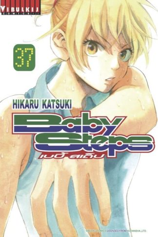 BABY STEPS เบบี้ สเต็ป เล่ม 37