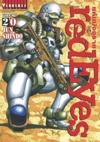 redEyes แค้นมัจจุราช เล่ม 20