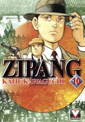 ZIPANG เล่ม 10