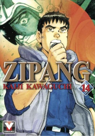 ZIPANG เล่ม 14