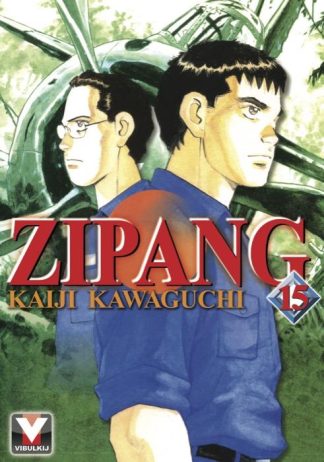 ZIPANG เล่ม 15