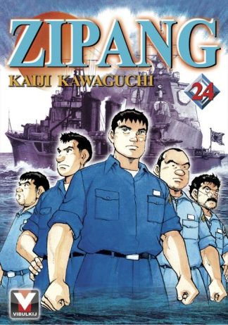 ZIPANG เล่ม 24