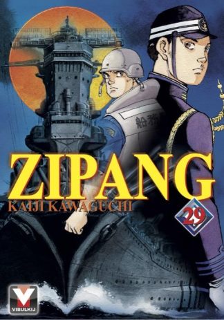 ZIPANG เล่ม 29