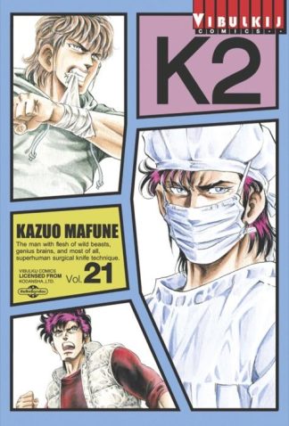 K2 เล่ม 21