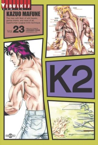 K2 เล่ม 23