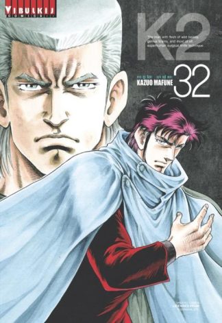 K2 เล่ม 32