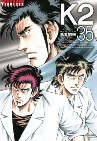 K2 เล่ม 35