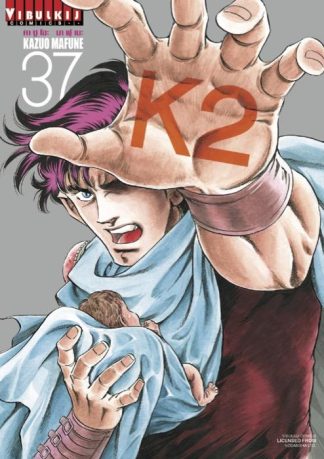 K2 เล่ม 37